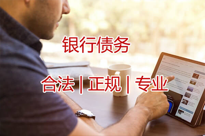 静安催款公司